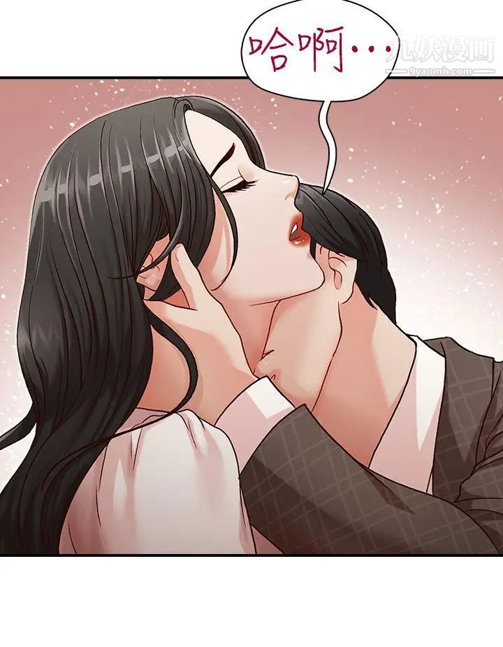 哥哥的秘書第7話-跟哥滾過床單的女人