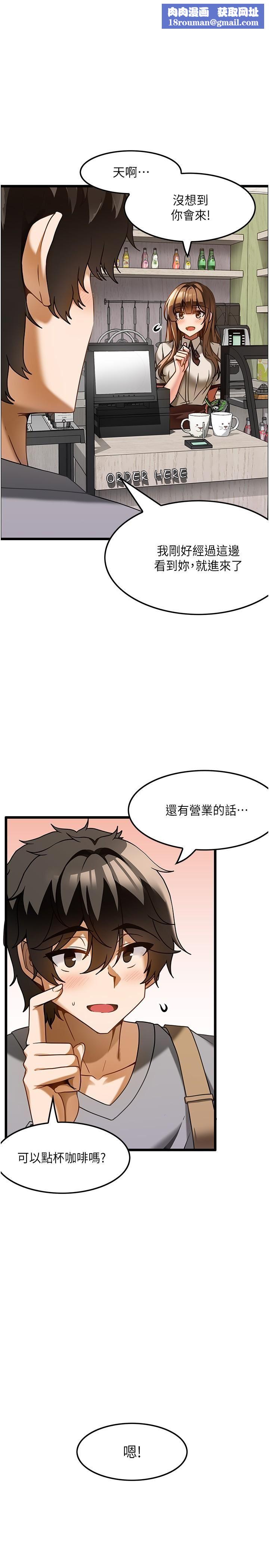 顶级按摩师第15话-要不要到我傢…吃泡面?