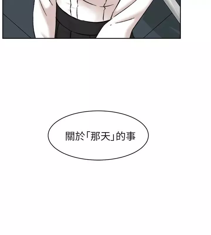 她的高跟鞋-第109话-无法抗拒她的魅力 - 图片 28