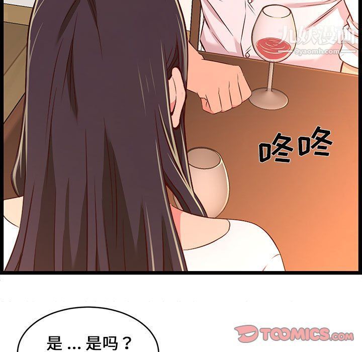 蚂蚁地狱第15话