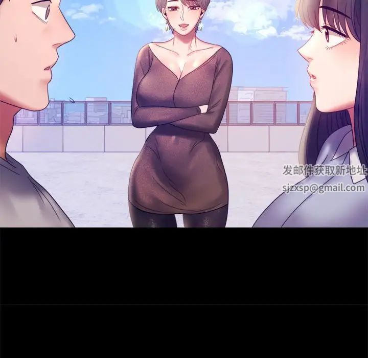 背叛的开始第8话