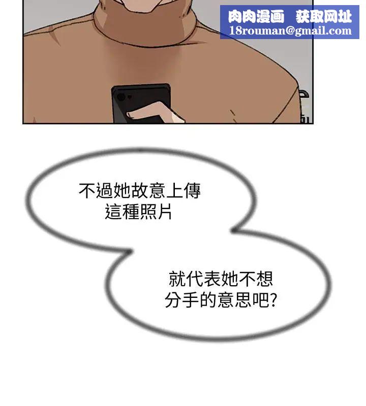 她的高跟鞋第110話-变态代表的危险提议