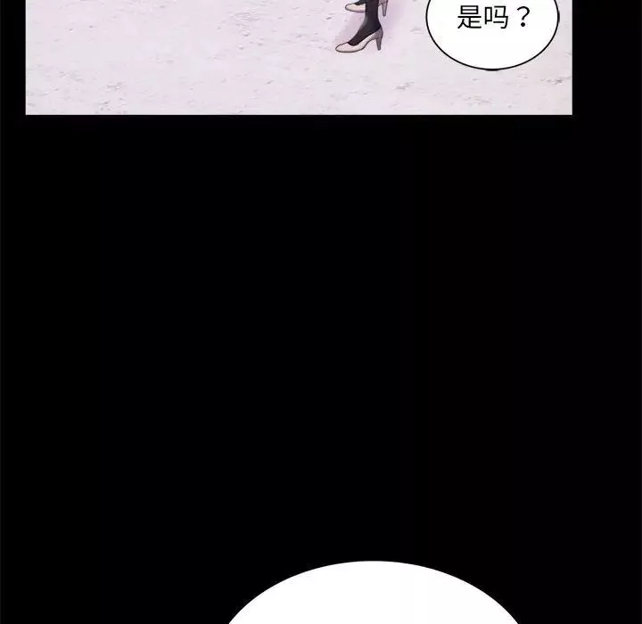 背叛的开始第8話