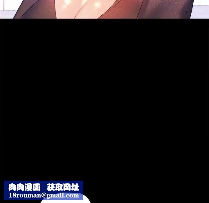 背叛的开始第8话