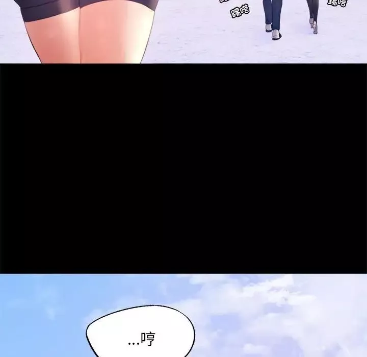 背叛的开始第8話