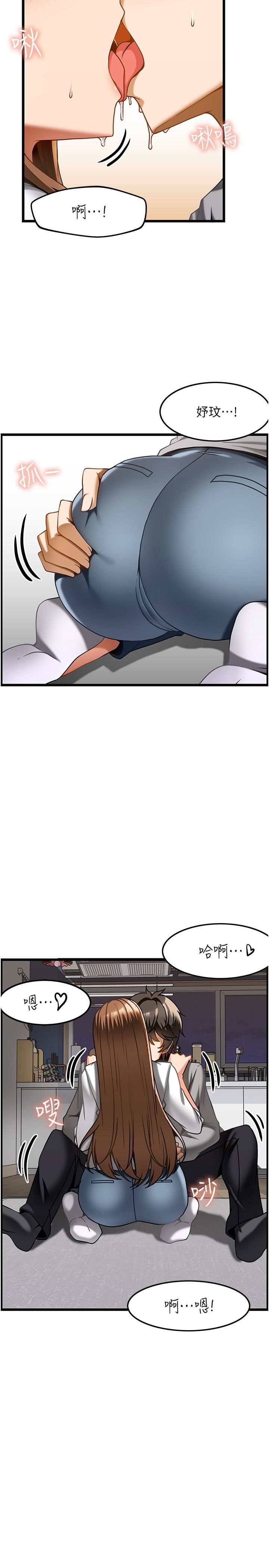 頂級按摩師第16話-讓內心火燙的初體驗