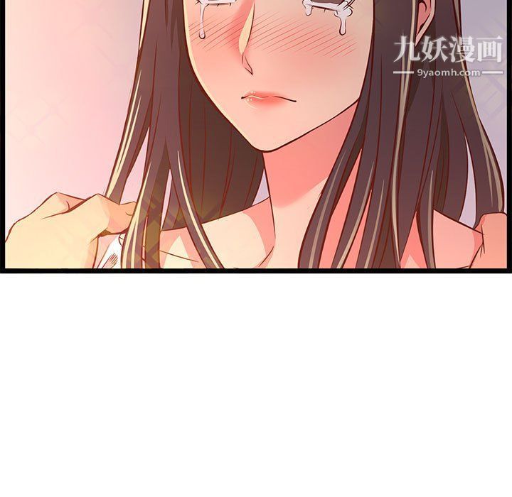 蚂蚁地狱第15话