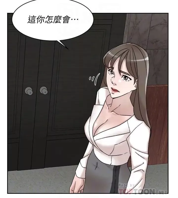 她的高跟鞋第111話-奉献一切的姿态