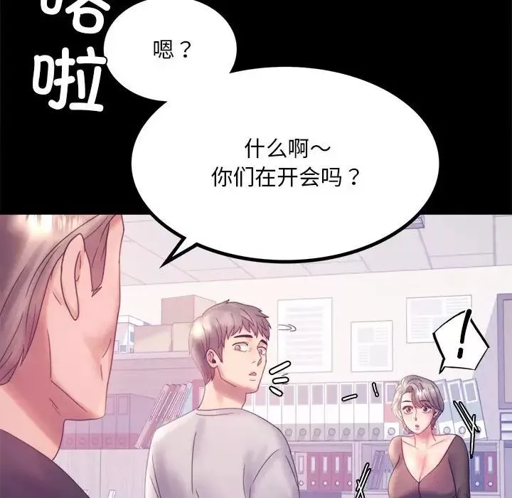 背叛的开始-第8话 - 图片 118