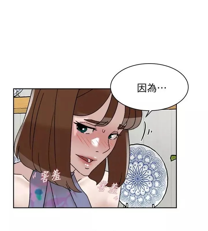 她的高跟鞋第111話-奉献一切的姿态