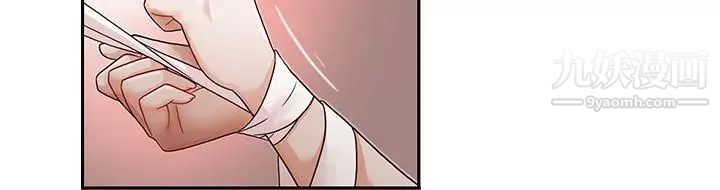 哥哥的秘书第9话-毁灭的关係