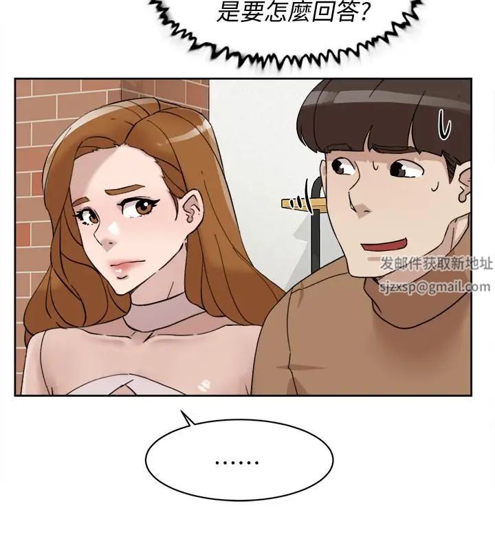 她的高跟鞋第111话-奉献一切的姿态