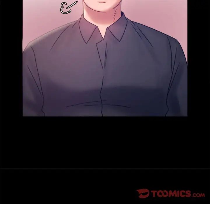 背叛的开始第8话