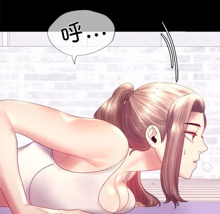 背叛的开始第8话