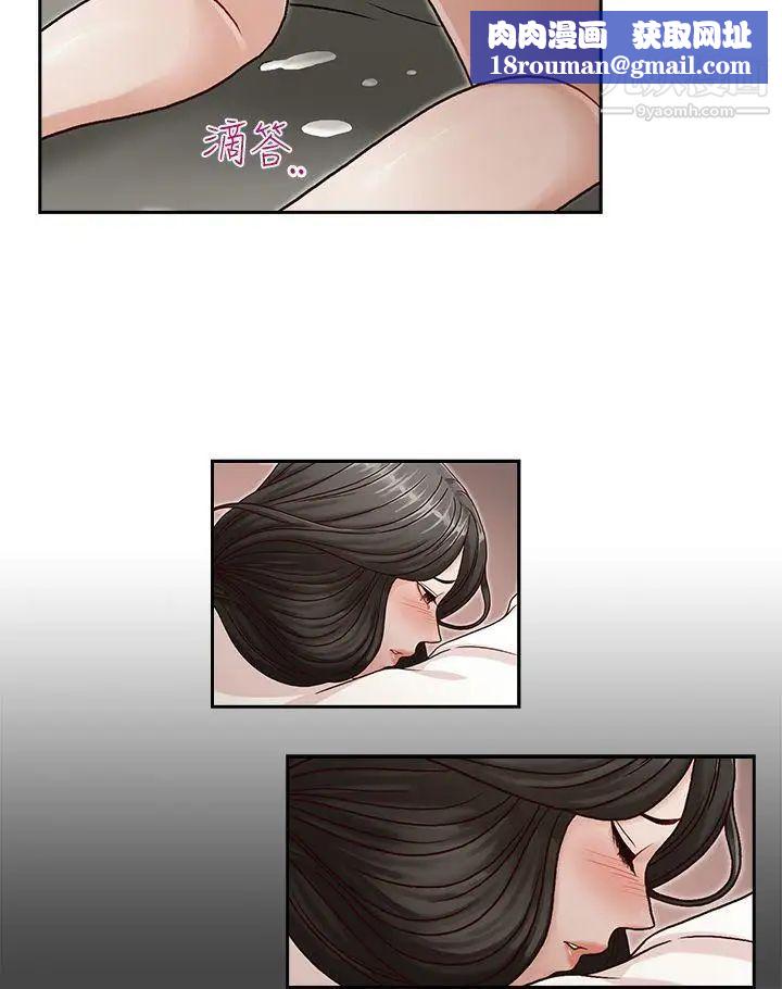 哥哥的秘书第9话-毁灭的关係