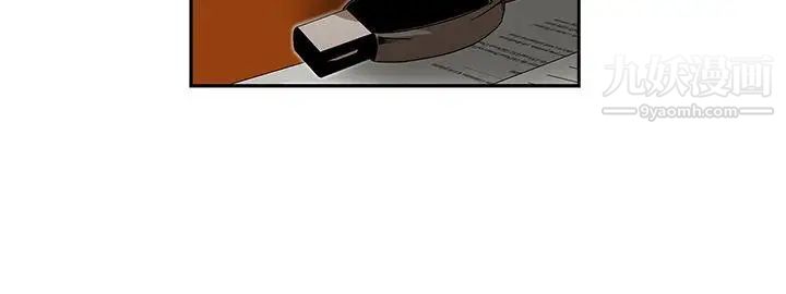 哥哥的秘书第9话-毁灭的关係