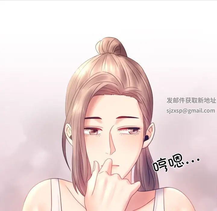 背叛的开始第8话