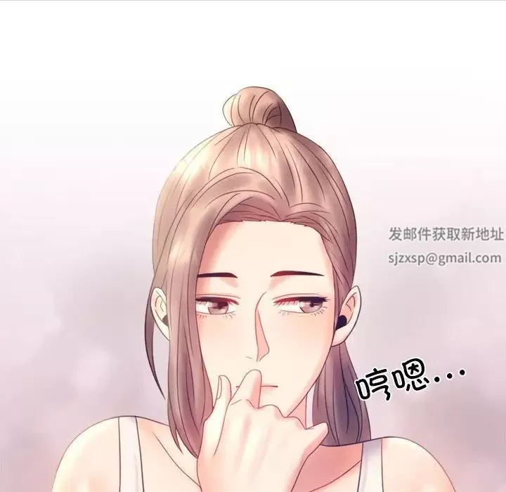 背叛的开始第8話