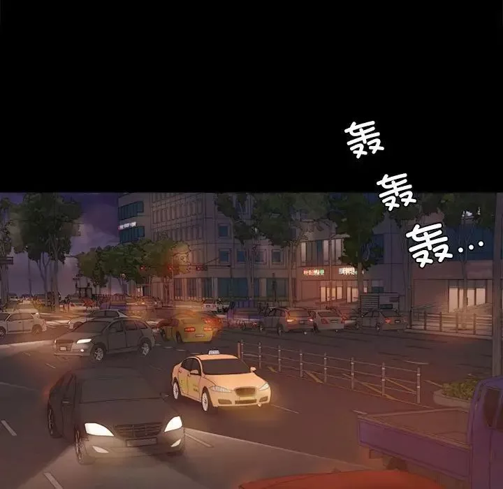 背叛的开始-第8话 - 图片 152