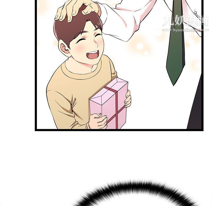 蚂蚁地狱第16话