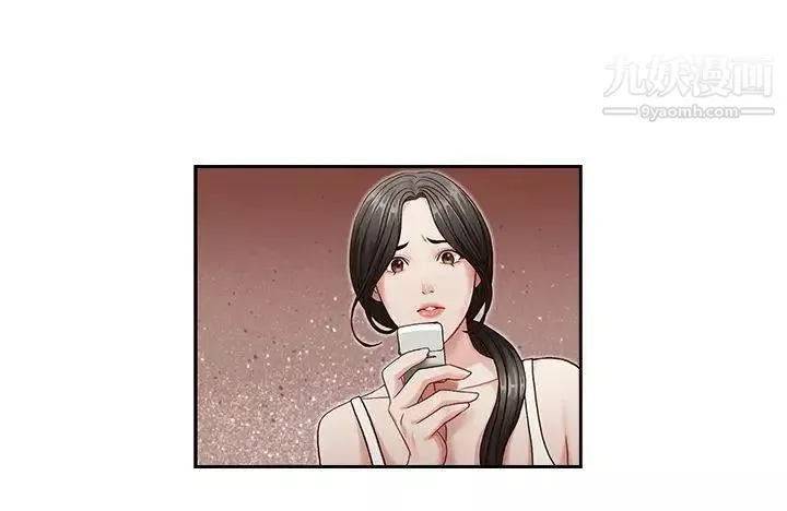 哥哥的秘書第10話-被操控的她