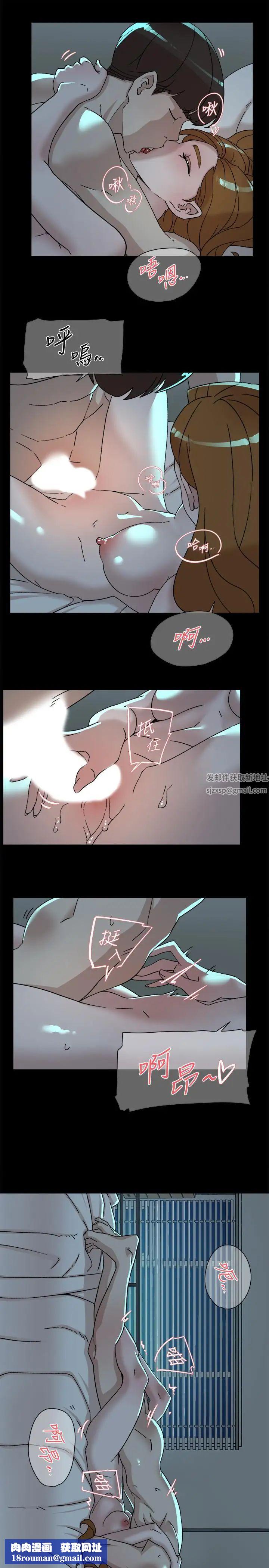 她的高跟鞋第112话-分歧的爱与情慾