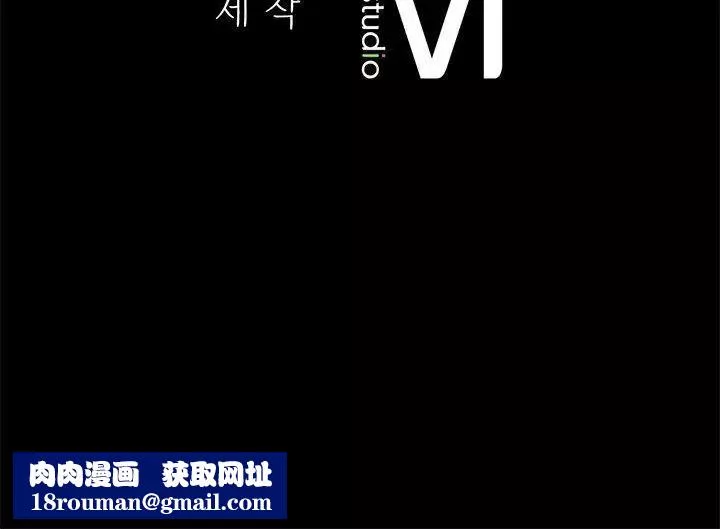背叛的开始-第8话 - 图片 169