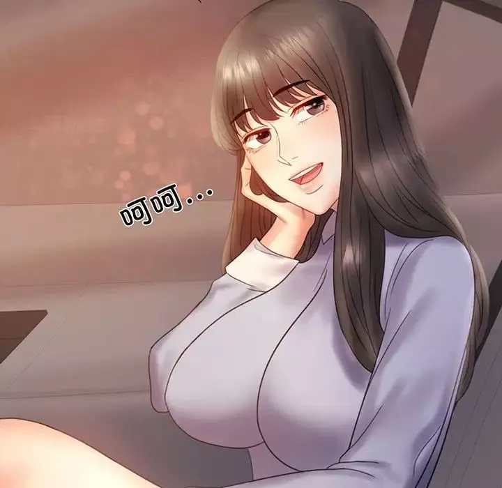背叛的开始第9話