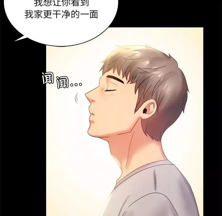 背叛的开始-第9话 - 图片 22