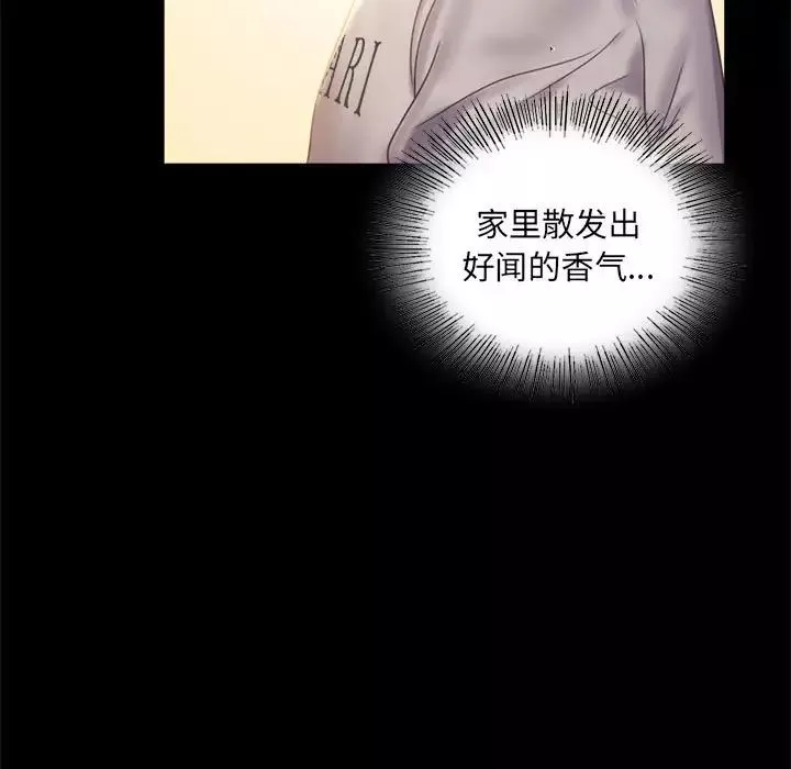 背叛的开始第9話