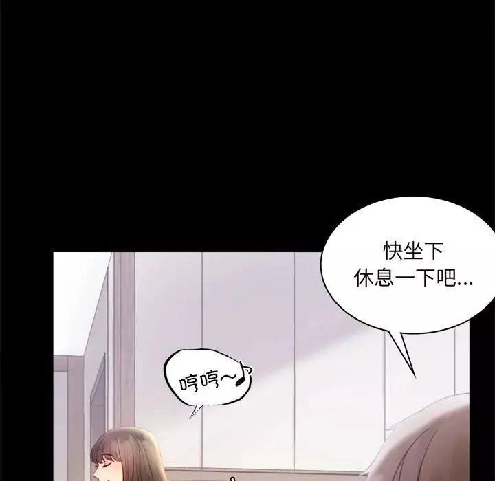 背叛的开始-第9话 - 图片 27