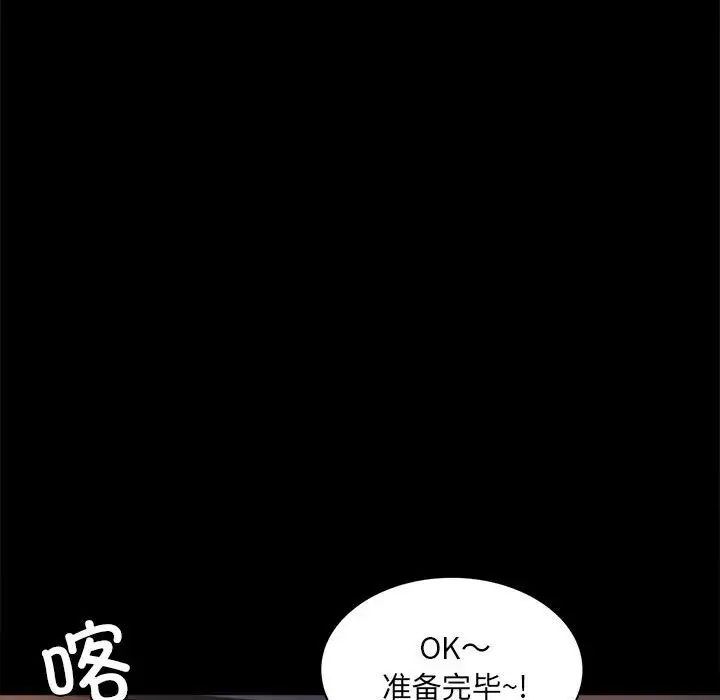 背叛的开始第9话