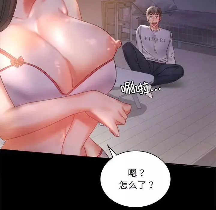 背叛的开始第9話