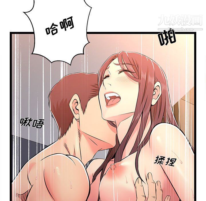 蚂蚁地狱第16话