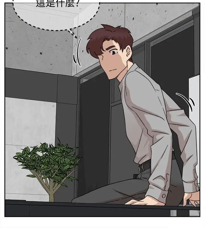 她的高跟鞋第113話-組長是這麼下流的人嗎