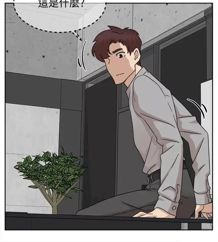 她的高跟鞋第113話-組長是這麼下流的人嗎
