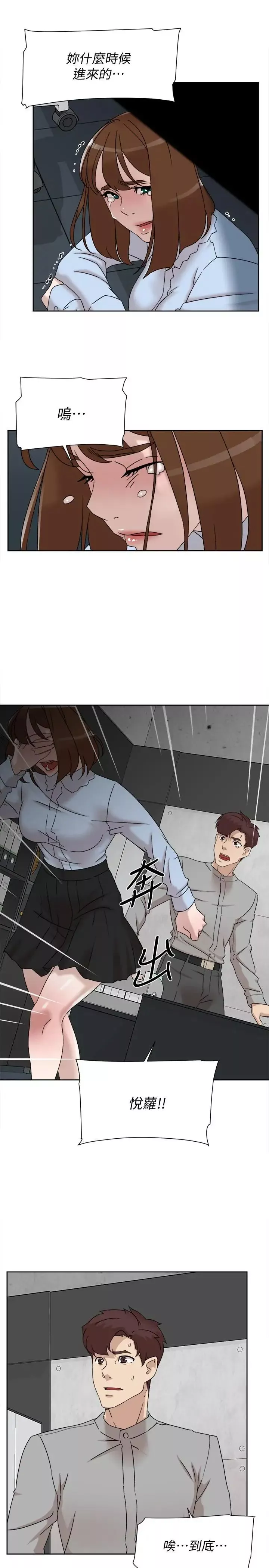 她的高跟鞋-第113话-组长是这么下流的人吗 - 图片 25