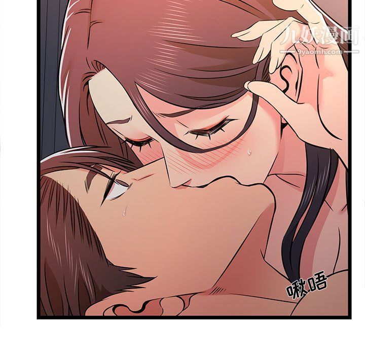 螞蟻地獄第16話