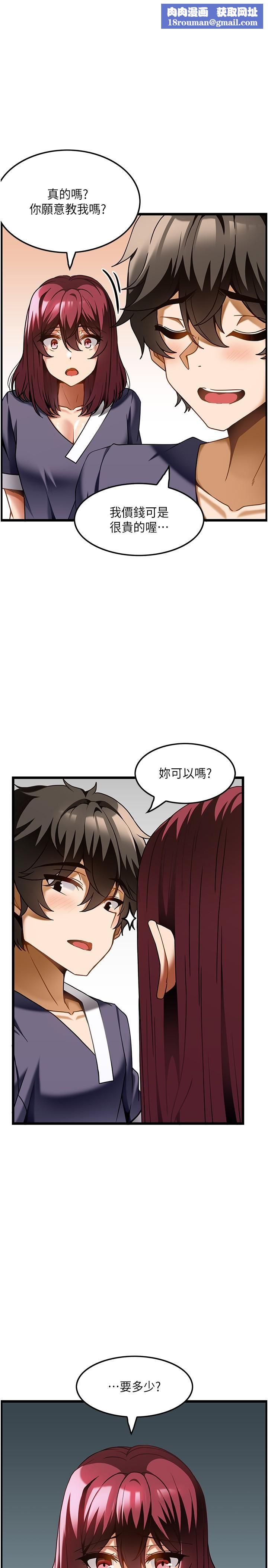 頂級按摩師第19話-為美中不足的前輩按摩胸部