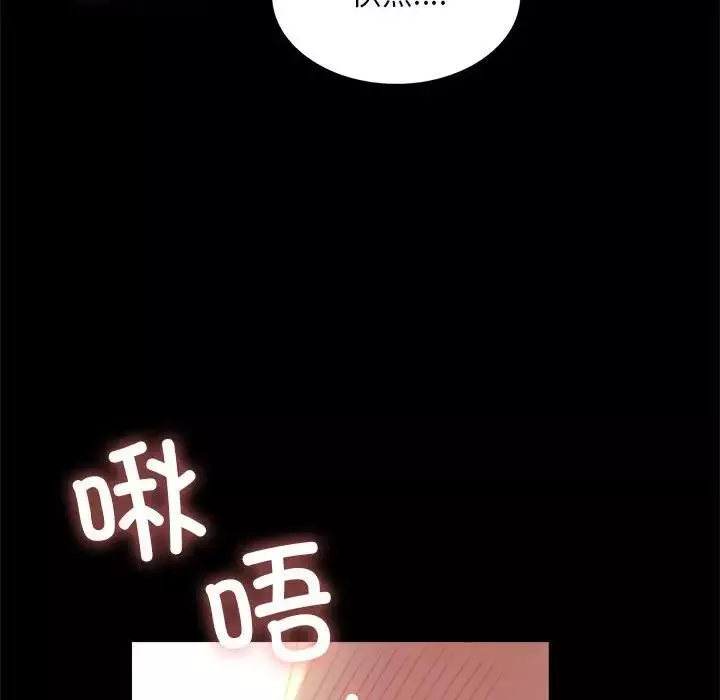 背叛的开始-第9话 - 图片 60
