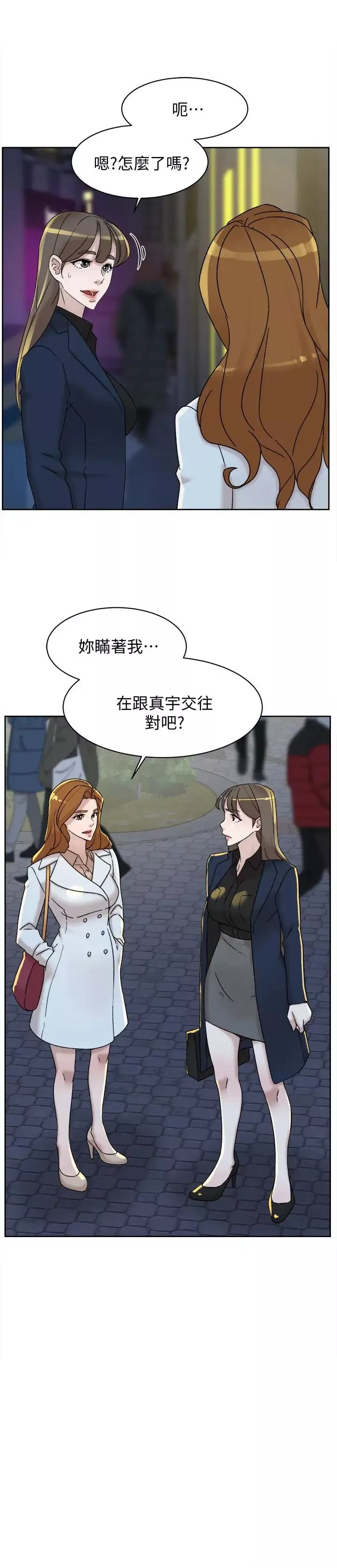 她的高跟鞋-第114话-做爱...有那么舒服吗 - 图片 2