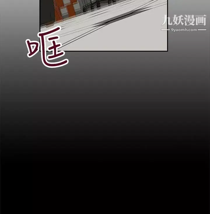 哥哥的秘書第12話-跟哥的女人共事