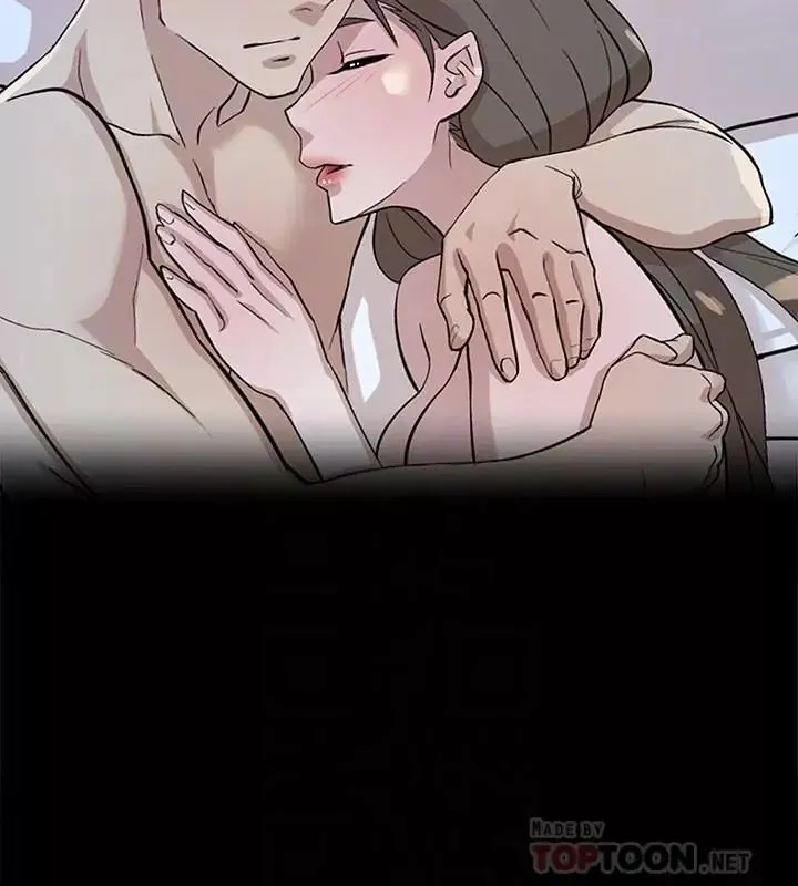 她的高跟鞋第114話-做愛...有那麼舒服嗎