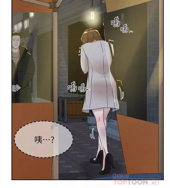 她的高跟鞋-第114话-做爱...有那么舒服吗 - 图片 14