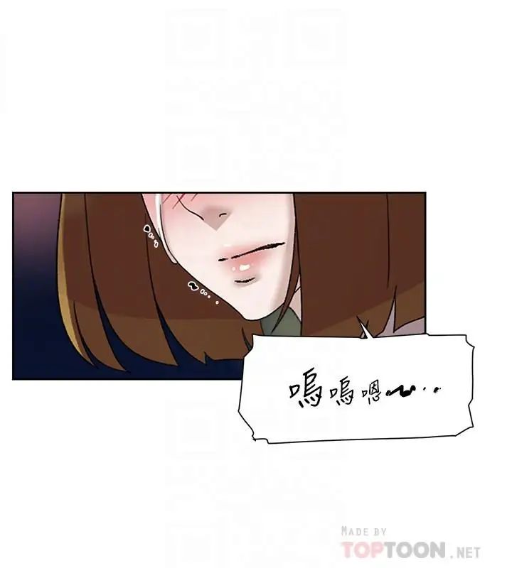 她的高跟鞋第114话-做爱...有那么舒服吗