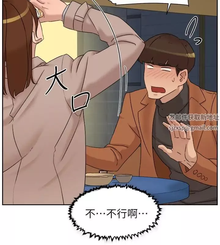 她的高跟鞋-第114话-做爱...有那么舒服吗 - 图片 22