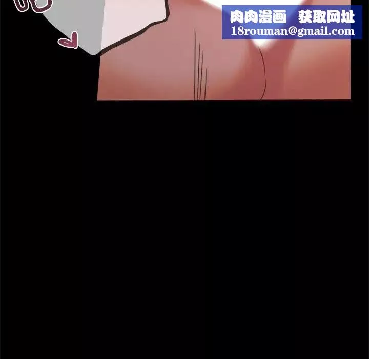背叛的开始第9話