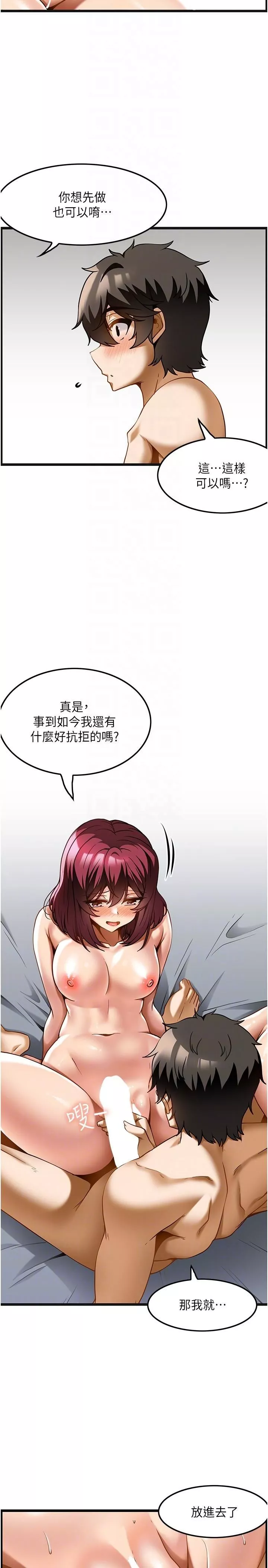 頂級按摩師第19話-為美中不足的前輩按摩胸部