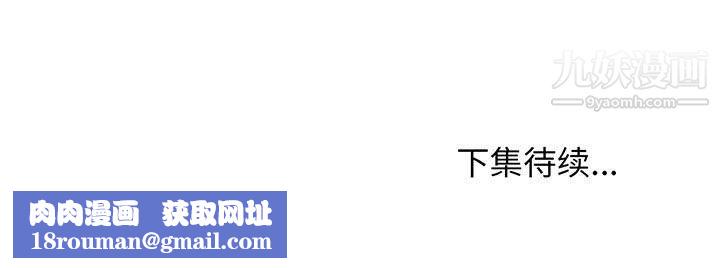 蚂蚁地狱第16话