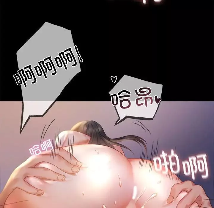 背叛的开始第9話